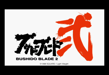 Bushido Blade 2